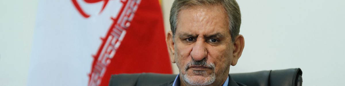 ابلاغ آیین‌نامه تبلیغات در حوزه پولی و بانکی از سوی جهانگیری