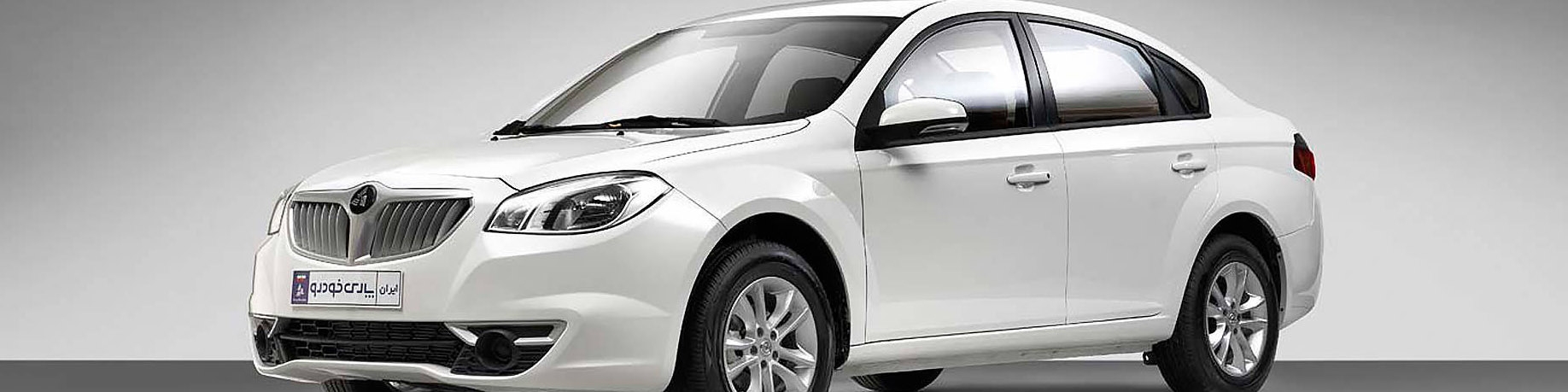 قیمت انواع خودرو برلیانس در بازار، خودروی کم تغییرات این روزهای بازار + جدول هفته اول بهمن