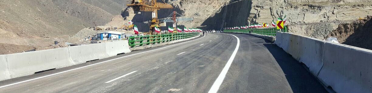 نرخ عوارض قطعه یک آزادراه تهران-شمال به زیر ۴۰ هزار تومان رسید