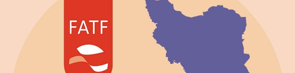 قرار گرفتن در لیست سیاه FATF تاثیری بر نظام بانکی کشور ندارد