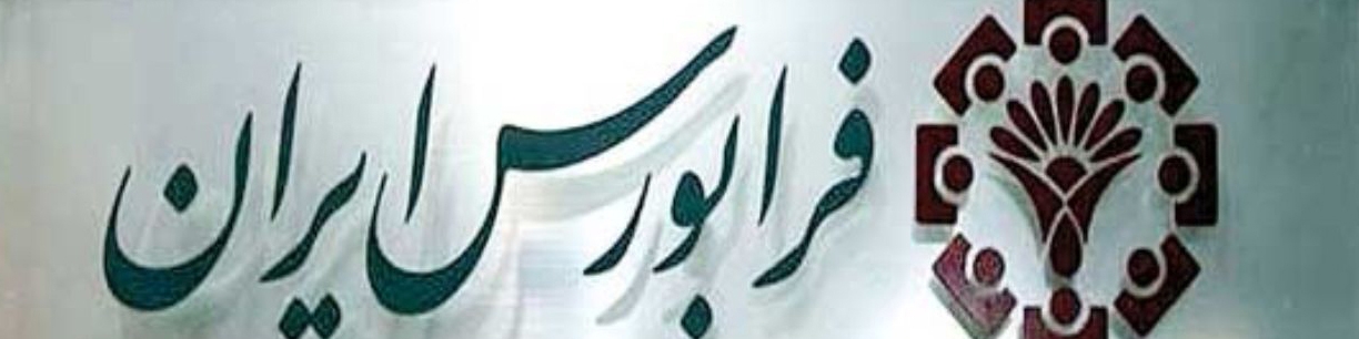 ۵ محدودیت‌ معاملاتی گواهی حق‌تقدم تسهیلات مسکن بانک مسکن و ملی