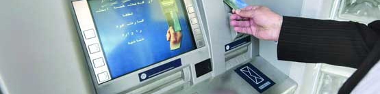 سقف برداشت از خودپردازها به 200 هزار تومان بازگشت