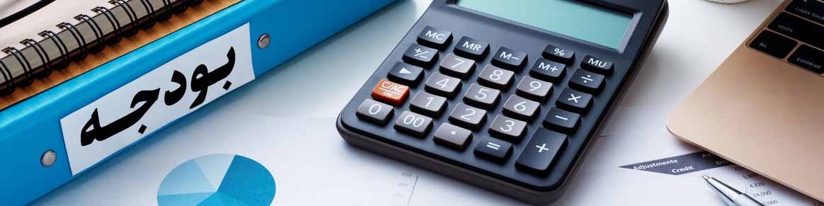 لاریجانی قانون بودجه سال ٩٩ را ابلاغ کرد