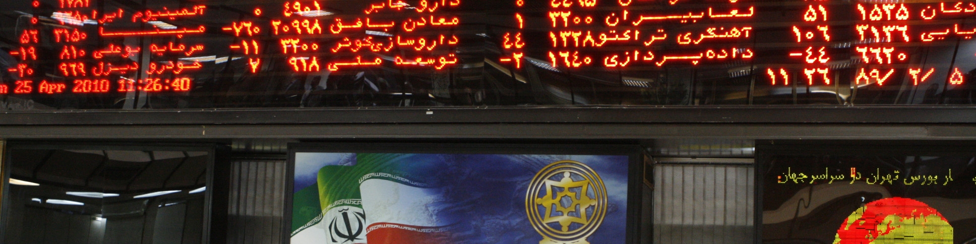 پیش‌بینی تداوم رونق بازار سهام در بهار امسال