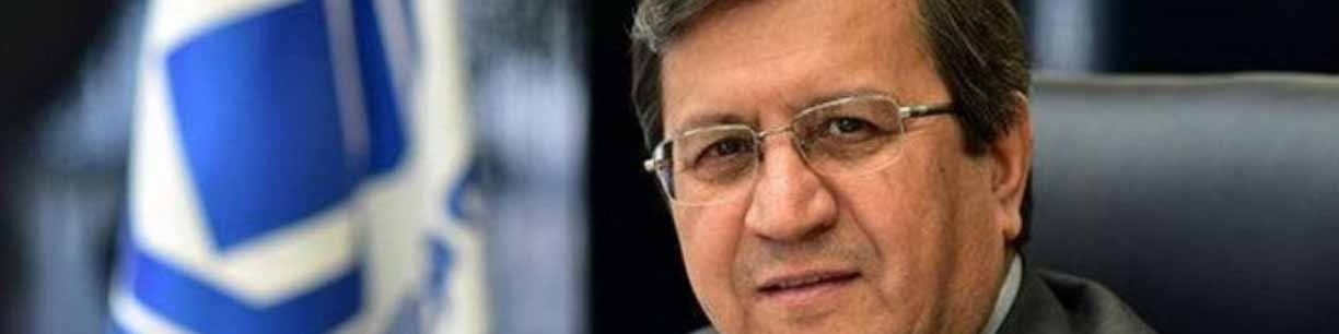 تعداد بانک‌های عامل مجری طرح «گام» افزایش یافت/ تصویب سازوکار پشتیبانی از طرح تامین اعتبار ۷۵ هزار میلیارد تومانی