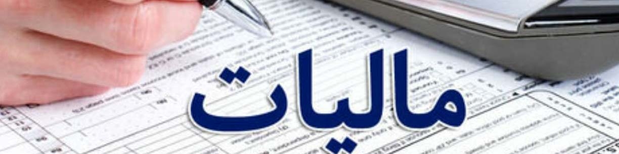 مهلت پملب دفاتر تجاری تمدید شد