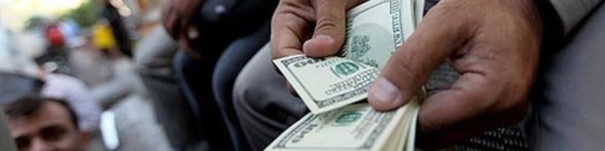 آینده قیمت دلار چه می‌شود؟