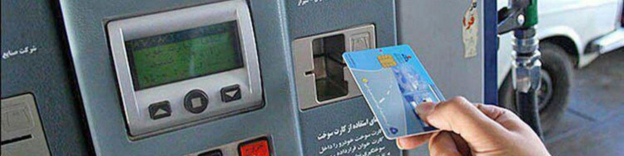 جزئیات اختصاص سهمیه بنزین به ایثارگران اعلام شد