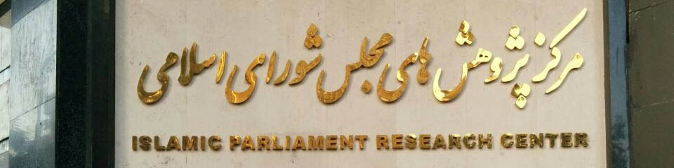 ۸ ایراد استفاده از سازوکار صندوق‌های ETF برای واگذاری سهام دولت