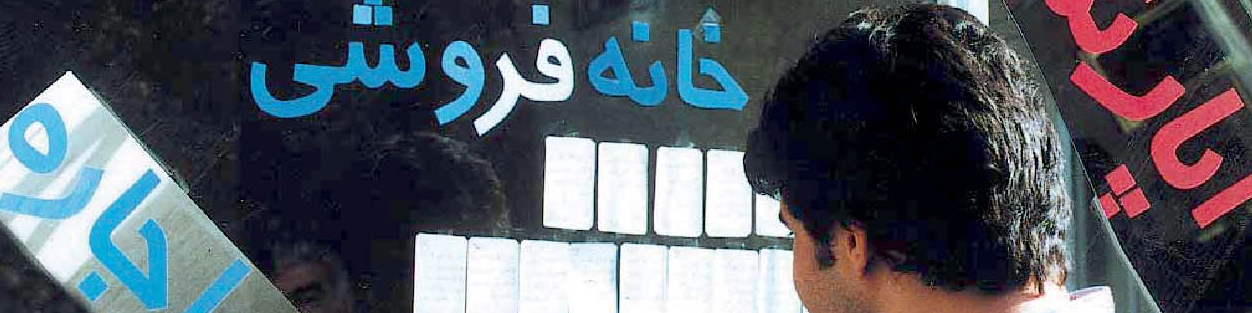 فرصت کرونایی در بازار اجاره