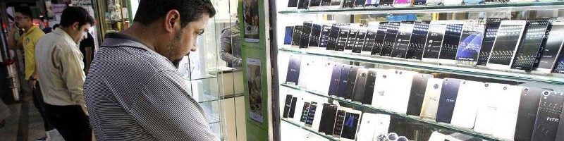 حباب قیمت‌های نجومی تلفن‌های همراه ترکید