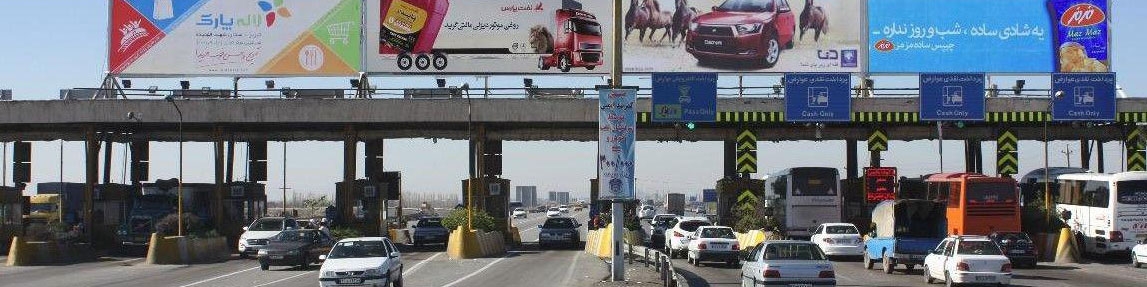 ۵۰ درصد مردم از پرداخت الکترونیک استقبال نکردند