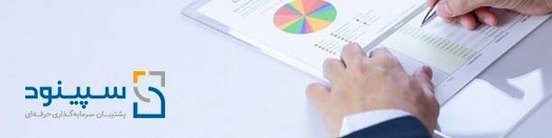 7 مرحله پیاده‌سازی یک گزارش طرح توجیهی