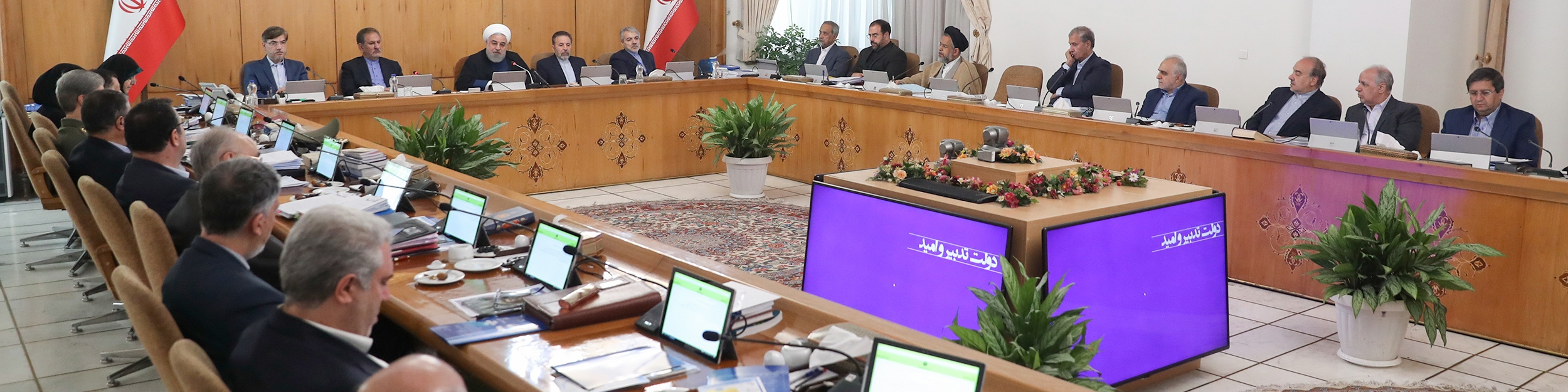 ابلاغ آیین‌نامه اجرایی مولدسازی یا فروش اموال غیرمنقول دستگاه‌ها