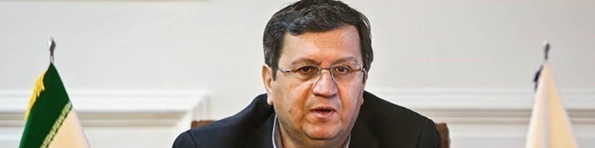 گزارش همتی از جلسه مجمع تشخیص مصلحت نظام