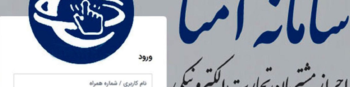 خبر مهم برای آگهی‌دهندگان خودرو و مسکن در فضای مجازی