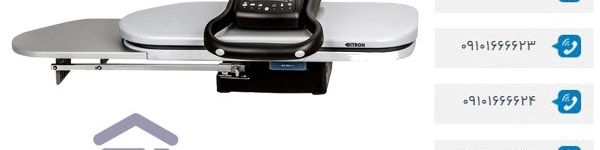 آموزش تعمیر اتو پرس بایترون