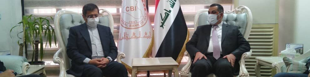 در دیدار همتی با همتای عراقی خود چه گذشت؟