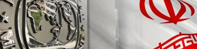 چشم‌انداز ۱۴ شاخص کلان اقتصاد ایران در سال آینده