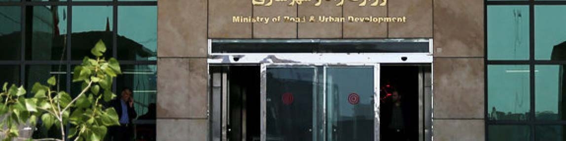 فراخوان وزارت راه و شهرسازی برای تدوین طرح جامع مسکن در افق ۱۴۱۰