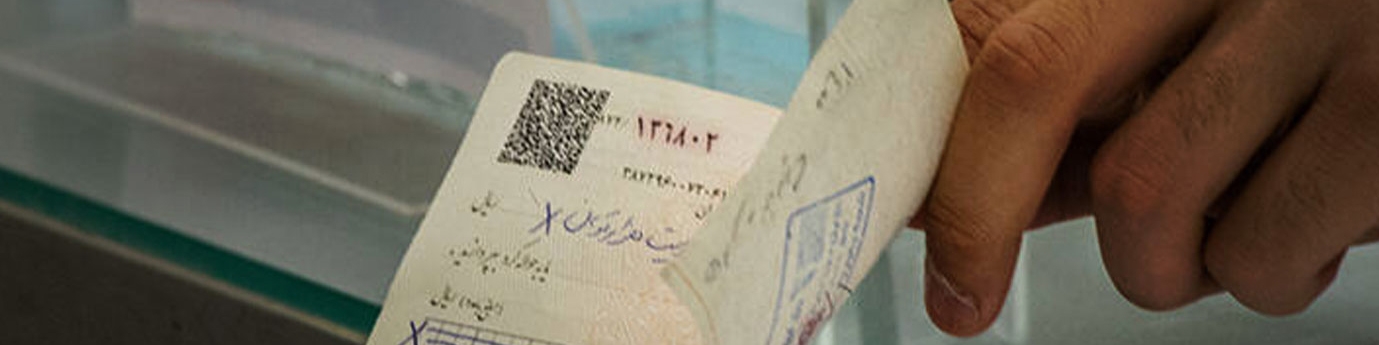 کاهش ۸.۵ درصدی تعداد چک‌های رمزدار در آذرماه