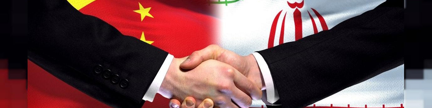 9 مزیت ایران در توافق با چین/ فرصت مهم ایران در فضای تقابل چین و آمریکا