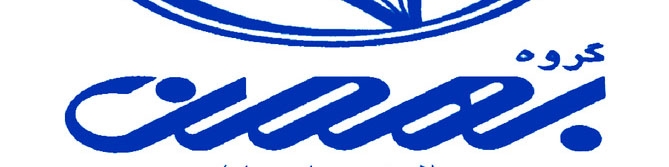 قیمت جدید محصولات گروه بهمن در اردیبهشت ۱۴۰۰