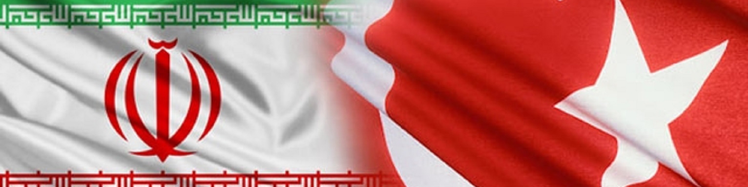 هدفگذاری برای دستیابی به تجارت ۳۰ میلیارد دلاری میان ایران و ترکیه