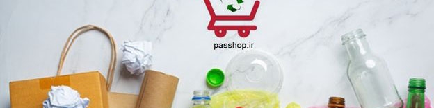 پس شاپ فروشگاه آنلاین متفاوت