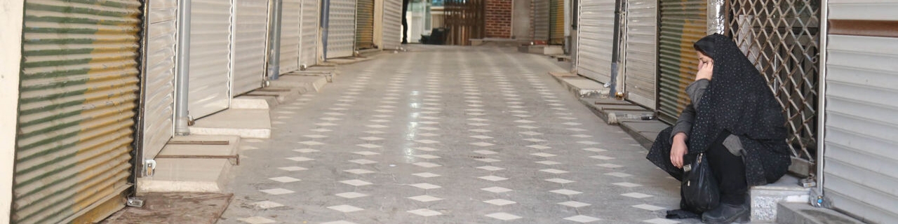 مشاغل به شدت آسیب دیده مشمول حمایت اقتصادی سال ۱۴۰۰ اعلام شد