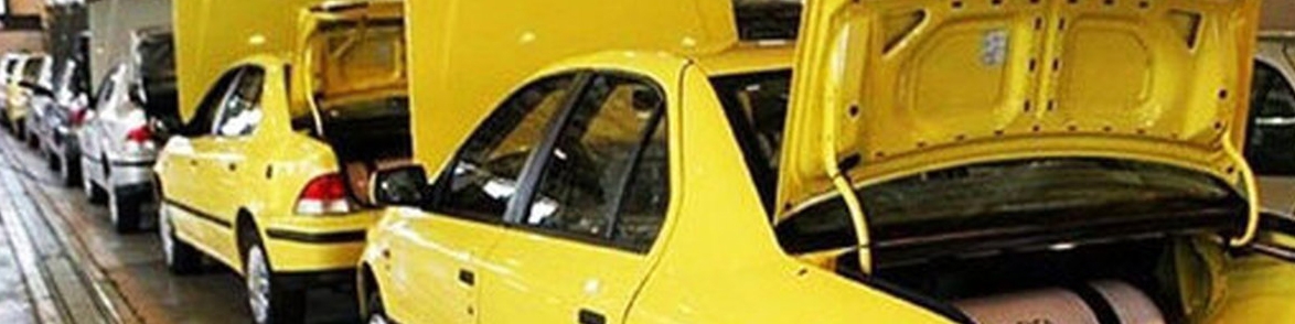 جزئیات مصوبه جدید دوگانه سوز کردن خودرو‌های عمومی و مسافربر‌های شخصی/ خودروسازها، خودرو پایه گاز سوز تولید کنند