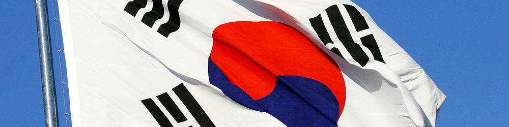 تورم کره جنوبی به بالاترین سطح ۹ ساله نزدیک شد