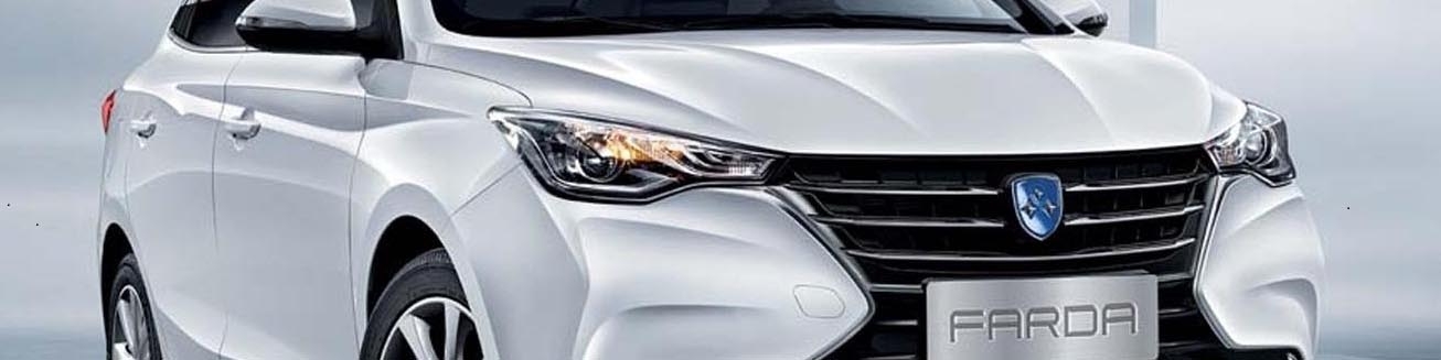 شرایط فروش فردا 511 ویژه مردادماه 1400 اعلام شد + جدول