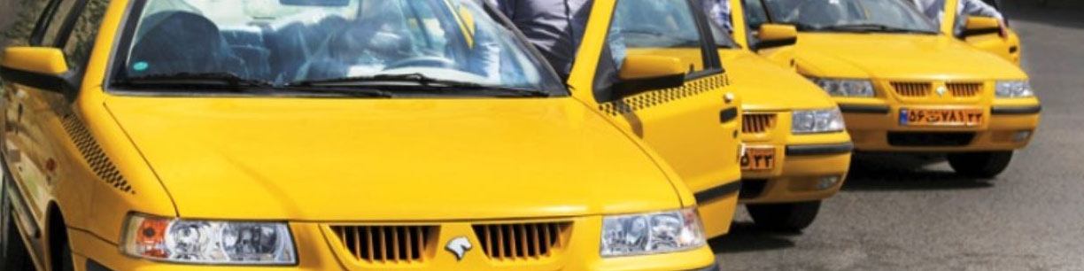 نوسازی ۱۱ هزار تاکسی و اتوبوس شهری توسط صندوق کارآفرینی