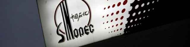 سود شش میلیارد دلاری بزرگترین پالایشگر نفت آسیا