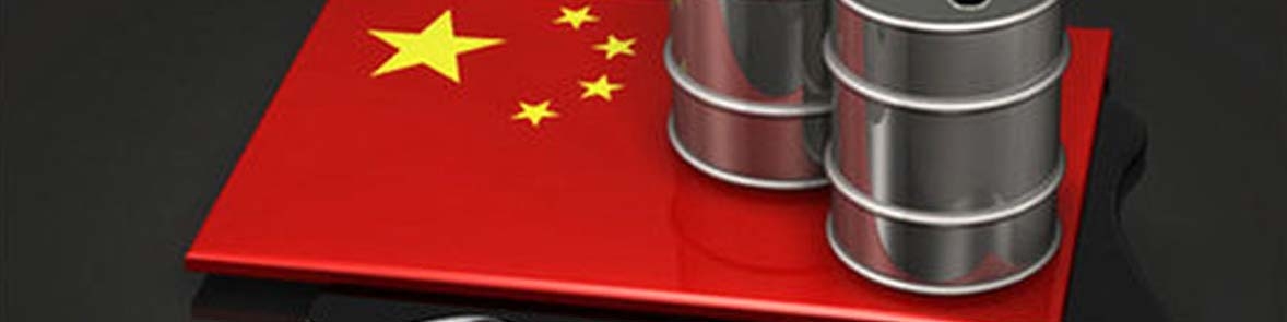 چین ذخیره‌سازی‌های نفت‌خام دولتی خود را از طریق حراج عمومی می‌فروشد