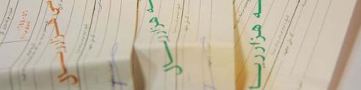 فروش سفته و برات کم شد