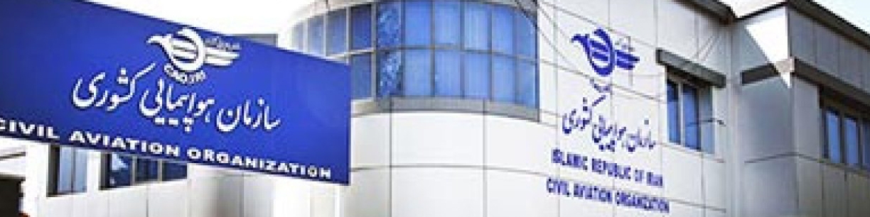 بازگشت ۴۵ هزاز زائر اربعین حسینی با ۲۷۰ پرواز