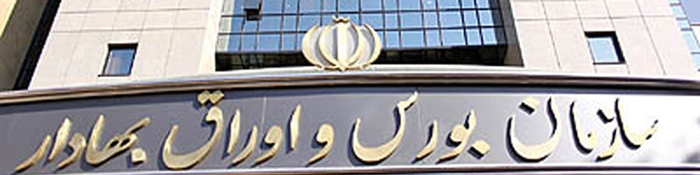 بازگشت رشد به بورس در نخستین هفته پاییز