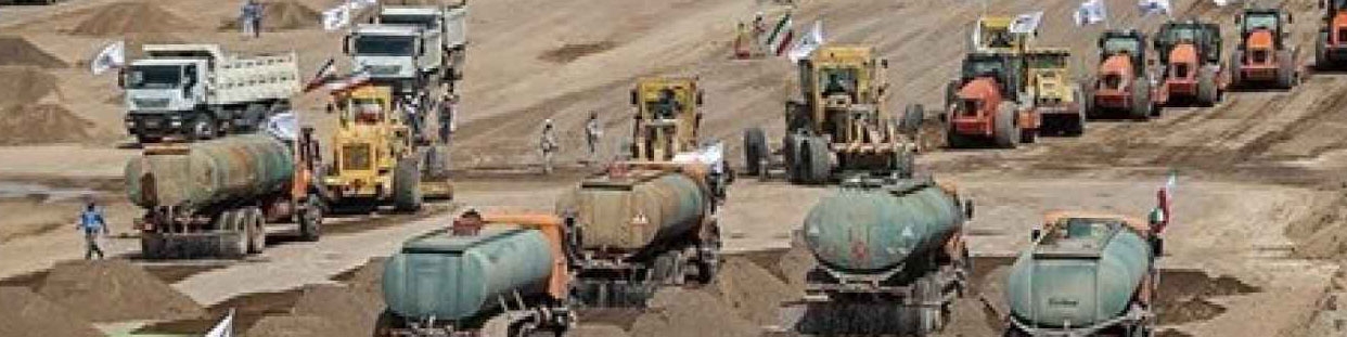 جزئیات ساخت‌ اَبَر‌‌آزادراه‌ مشهد-نجف-مکه/استقبال بانک‌ها از تأمین مالی پروژه