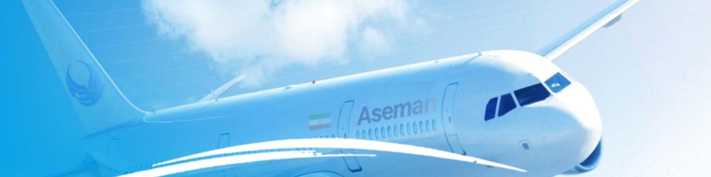 رکوردشکنی ۱۸ ماهه پروازهای عبوری از آسمان ایران