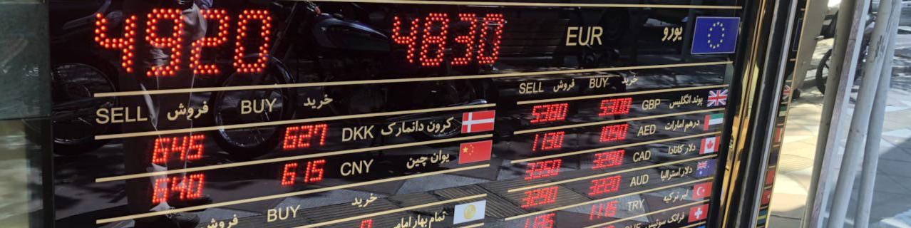 شوک بخشنامه به صف خریداران ارز/ بازار اجاره کارت ملی کساد شد