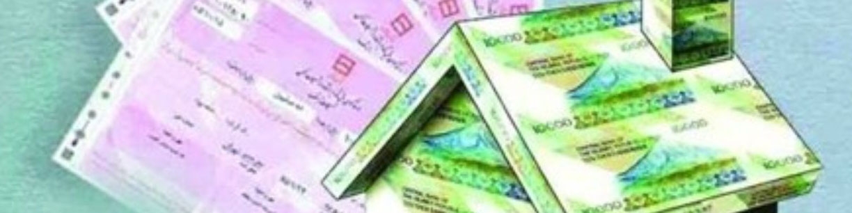 اوراق مسکن چند؟