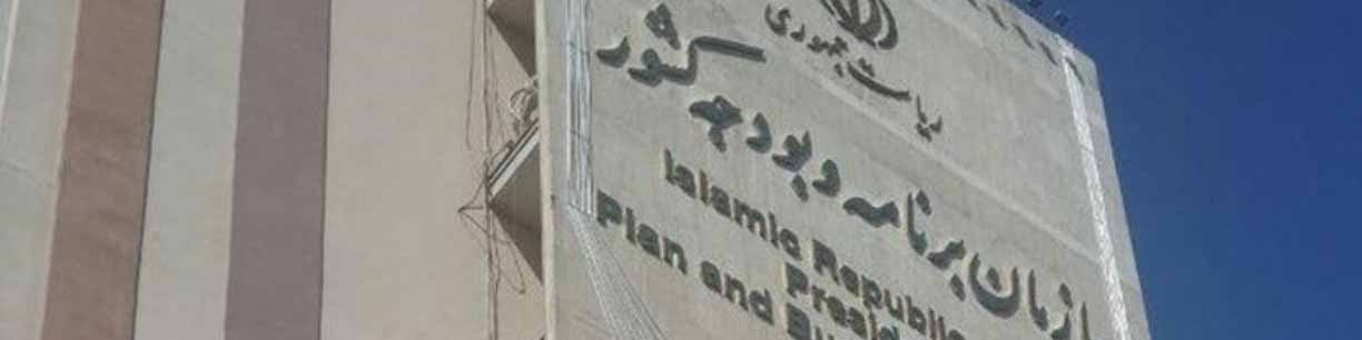 حذف کامل ارزترجیحی به جز دارو و گندم/رشد قابل قبول درآمدهای دولت