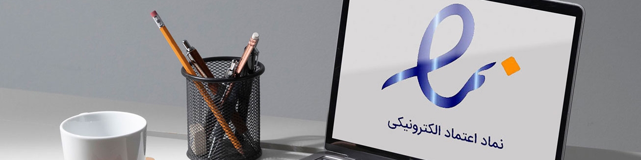 اینماد به توسعه کسب‌وکارهای اینترنتی کمک می‌کند