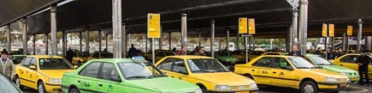 جزئیات ایساکوکارت برای رانندگان تاکسی