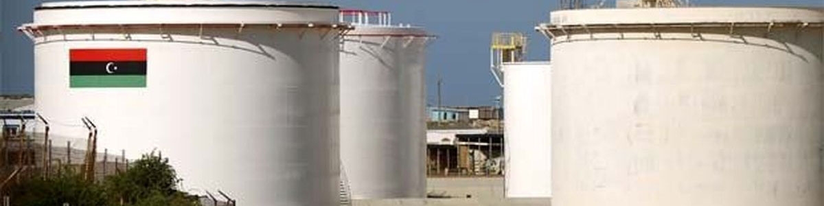 توقف تولید روزانه ۲۰۰ هزار بشکه از نفت لیبی