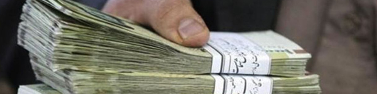 از وام ۱۰ میلیونی سرپرستان کرونایی چه خبر؟