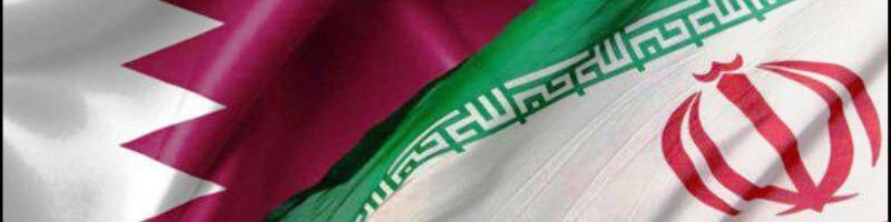 برگزاری هشتمین کمیسیون مشترک همکاری‌های اقتصادی ایران و قطر بعد از رمضان