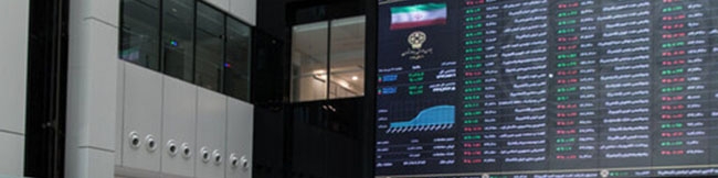 بورس با یک پله سقوط، کف شش ماهه خود را شکست!